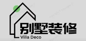 道县别墅装修,道县别墅装修设计就上【道县别墅装修网】
